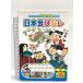  Япония прошлое . нет 6KID-2001 keep акционерное общество DVD6 листов комплект 
