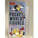 Pocket World In Figures 2022 Economist Books The Economist