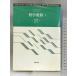  философия . степени ( внизу )- lycee. философия .. книжный магазин белый .. самец 
