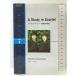  автомобиль - блокировка * Home z. цвет. изучение A Study in Scarlet ( лестница серии Level 3) IBCpa желтохвост sing Conan * Doyle 