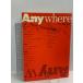 Anywhere- пространство. различные проблема Any серии entiti выпускать . мыс новый 