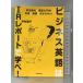  бизнес английский язык. IR отчет ...! Восток экономика новый . фирма Nakamura ..