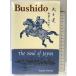 Bushido Soul of Japan Tuttle Publishing Inazo Nitobe