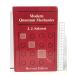  иностранная книга Modern Quantum Mechanics Addison-Wesley J. J.Sakurai, физика квантовая механика 