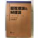  супер струна теория .M теория shu пудинг ga-*feala-k Tokyo michiokak