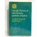  иностранная книга Gauge Theory Of Elementary Particle Physics (Oxford Science Publications) Oxford University Press, USA Cheng, Ta-Pei