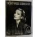  иностранная книга фотоальбом HOLLYWOOD GODDESSES Bdd Promotional Book Co Michael Moellering Grace * Kelly Marilyn * Monroe др. 