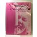  женщина Jazz bo- Callisto поэтому. стандартный song книжка 1 центр искусство выпускать фирма Fukui ...