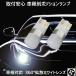 T10 LED  ե LA60#S.61#S H28.12 EV,12v,24vT10 1.5w6500K ѡۥ磻