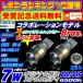 T10/T16 Grand Profia Giga Super Great k on Giga Forward Len Pro соответствует миниатюрный EV,12v,24v все соответствует 6500k. покупка 