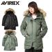 AVIREX Avirex 6252053 lady's COMMERCIAL N-3B flight jacket military jacket jumper brand [7832952603][ coupon object out ][T]