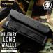 BALLISTICS バリスティクス BULLET バレット 長財布 ミリタリーロングウォレット BMA-1011 ブランド