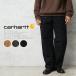 Carhartt Carhartt B136 DOUBLE FRONT UTILITY WORK PANT Roo z Fit двойной передний служебная программа рабочие брюки American Casual бренд [T]