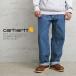 Carhartt �J�[�n�[�g B73 DOUBLE FRONT LOGGER DUNGAREE �f�j�� �y�C���^�[�p���c �����Y �W�[�p�� �V�[���Y G�p�� ���[�N�p���c �u�����h �A���J�W�yT�z