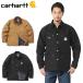 Carhartt カーハート 103825 DUCK CHORE COAT チョアコート メンズ アウター カバーオール ワークジャケット ミリタリージャケット アウトドア【T】