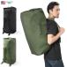  new goods the US armed forces AD-29 nylon duffel bag men's military high capacity rucksack 2WAY[T]