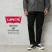 Levi*s Levi's 29507-0031 PREMIUM 502 конический цвет Denim брюки NIGHTSHINE джинсы ji- хлеб G хлеб American Casual premium [ купон объект вне ][T]