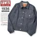 LEVI�fS VINTAGE CLOTHING 70506-0028 1936�N���f�� TYPE I 506XX �f�j�� �W���P�b�g "1st" �I�[�K�j�b�N�R�b�g�� ���[�o�C�X �A�E�^�[�y�N�[�|���ΏۊO�z�yT�z