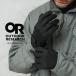 OUTDOOR RESEARCH уличный li search 300607 HD Range Gloves плита перчатка перчатки мотоцикл защищающий от холода товары бренд [T][19846304]