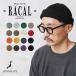 RACAL ラカル RL-18-935 Roll Knit Cap ロールニットキャップ 日本製 ニット帽 メンズ ワッチキャップ アクリル コットン ブランド【クーポン対象外】【T】