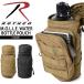 ROTHCO Rothco M.O.L.L.E. WATER бутылка сумка бутылка сумка пластиковая бутылка уличный товары кемпинг сопутствующие товары MOLLE молдинг система бренд [T]