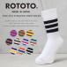 ROTOTO ���g�g R1399 �t�@�C�� �p�C�� �X�g���C�v �N���[�\�b�N�X ���{�� �C�� ���C���\�b�N�X �A���J�W �X�P�[�^�[�y�N�[�|���ΏۊO�z�yT�z