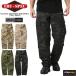 TRU-SPECtu Roo спецификация Tactical Response Uniform брюки MULTICAM FAMILY [ купон объект вне ][T]