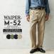 WAIPER.inc Франция армия 1950~60 годы M-52 Vintage two tuck WESTPOINT конический chino тигр u The - брюки из твила бренд [WP1003][ купон объект вне ][T]