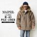 WAIPER.inc ���C�p�[�C���N �ČR U.S.ARMY M-43 �p�C�����C�i�[ �v���I�[�o�[ �~���^���[�W���P�b�g �A�E�^�[ �u�����h�yWP1011�z�y�N�[�|���ΏۊO�z�yT�z