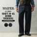 WAIPER.inc ���C�p�[�C���N �ČR 1940's U.S.NAVY M-45 �f�j���g���E�U�[ MADE OF�hKAIHARA DENIM�h �W�[�p�� �W�[���Y �yWP1039�z�y�N�[�|���ΏۊO�z�yT�z