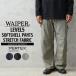 WAIPER.inc стеклоочиститель чернила LEVEL5 soft Sherpa ntsuPERTEX UNLIMITED STRETCH FABRIC брюки-карго милитари [WP1200][T][ купон объект вне ]
