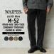 WAIPER.inc Франция армия 1950~60 годы M-52 two tuck вельвет тигр u The - конический Silhouette Chemical woshu[WP128VW][ купон объект вне ][R]