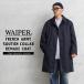 WAIPER.inc the truth thing new goods dead stock France army remake turn-down collar coat NAVY military jacket outer army mono old clothes [ coupon object out ][I]