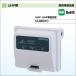 DX антенна для бытового использования миксер UHF*UHF obi миксер UU0001C