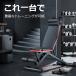  немедленная уплата! 4WAYto Len человек g bench регулируемый in Klein bench многофункциональный складной .tore.. шт. 3 -слойный настройка -ступенчатый настройка выдерживаемая нагрузка 300kg предотвращение скольжения пара есть чувство уверенности сборка простой 