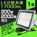 �y���[�zLED ������ 200W 2000W���� 6500K �L�p130�x �h�����H 17000LM �����F �Ŕ� ��Ɠ� ���O�� LED������ 3m�R�[�h �������� 1�N�ۏ� 1��`8��
