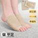 2 пар комплект ровность пара опора земля . сначала опора пара низ ... подошва для ноги арка защита накладка встроенный подошва опора удобный пара. . носки эластичность 1 год гарантия R0551-2