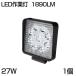 ¨Ǽ1 27W 9Ϣ  LED/LED饤 1890LM   ѷ 12/24Vб ɿ/ɿ//Ĺ̿۽   ̵