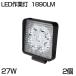 ¨Ǽ2 27W 9Ϣ  LED/LED饤 1890LM   ѷ 12/24Vб ɿ/ɿ//Ĺ̿۽   ̵