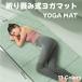  немедленная уплата йога коврик складной 6mm mint green TPE толстый нет запах йога коврик складной скольжение ... стрейч коврик .tore дом tore тренировка коврик 