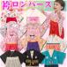 [ Revue . написать кошка pohs бесплатная доставка ] hakama детский комбинезон детская одежда кимоно ребенок одежда младенец костюм первый .. церемния на рождение ребенка Okuizome .. три . 100 день праздника . празднование рождения "Семь, пять, три" Hinamatsuri 
