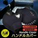 �o�C�N �n���h���J�o�[ �h�� �o�C�N�p �n���h�� �E�H�[�}�[ �h�� �o�C�N �l�I�v���[�� �O���[�u �ۉ� ���E�Z�b�g �~�j�o�C�N �X�N�[�^�[ �r�b�N�X�N�[�^�[