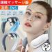 �}�b�T�[�W�@ �l�b�N�}�b�T�[�W���[���M EMS ����g ��}�b�T�[�W���[ ��̓� �v���[���g