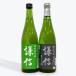  японкое рисовое вино (sake) Niigata земля sake нить рыба река . доверие .. сравнение комплект дзюнмаи сакэ сакэ гиндзё специальный дзюнмаи сакэ sake 720ml x 2 шт бесплатная доставка 