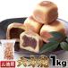  шесть person .1kg 3 комплект бесплатная доставка экономичный большая вместимость шт упаковка конфеты японские сладости Anko красная бобовая паста .. здесь ... шесть person жарение подарок подарок подарок на Bon Festival . земля производство рука земля производство O-Bon ...
