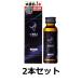  Alpha blue black Schott 50ml 2 шт. комплект α-BULL BLACK SHOT ET medical цитруллин аргинин imidazo-rujipe маленький dootosei