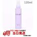 リレイ ラップミスト 120ml（LILAY Wrap Mist 120ml）