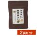  Tanba чёрный черная соя hojicha 2 пакет комплект 5g×12p×2 пакет Tanba . гора производство черная соя чай ночь .. предмет производство глубокий .. вдоволь 1 литров для чайный пакетик Blend чай чай для зоровья 
