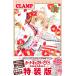  Cardcaptor Sakura clear card compilation (15) special equipment version Sakura Chan cover . original clear book mark 15 point set &amp; gorgeous storage case attaching 