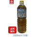 hisik глициния дешево . структура соединять уксус 1000ml×10шт.
